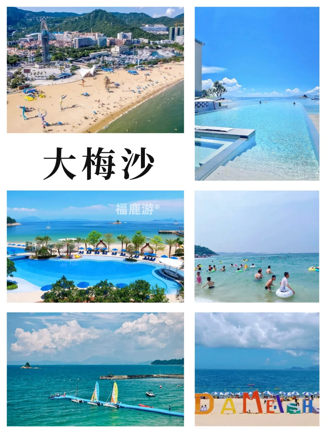 深圳旅游攻略|12大必去景点，附3日游路线！