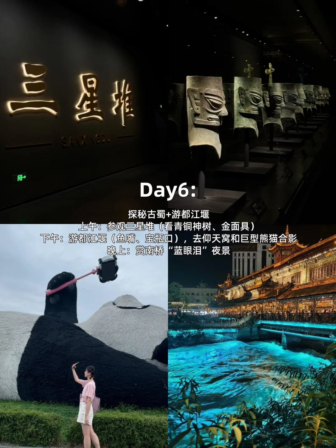 📍成都九寨沟重庆七天包车🚗自由行全攻略