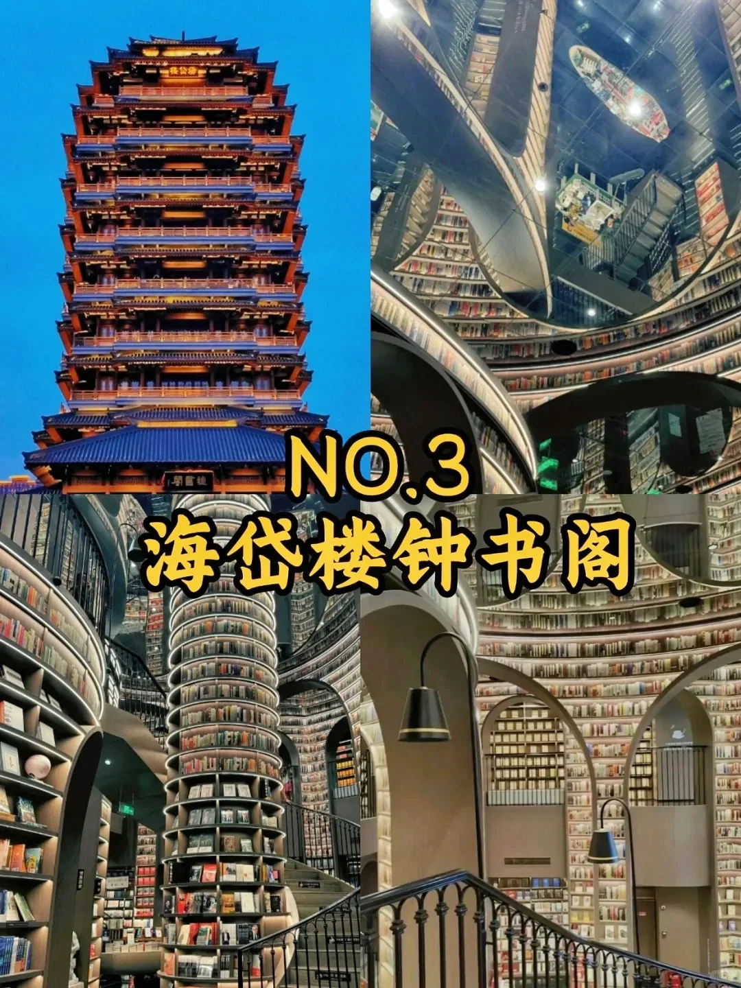 好客山东–淄博｜超全旅游美食烧烤攻略‼️