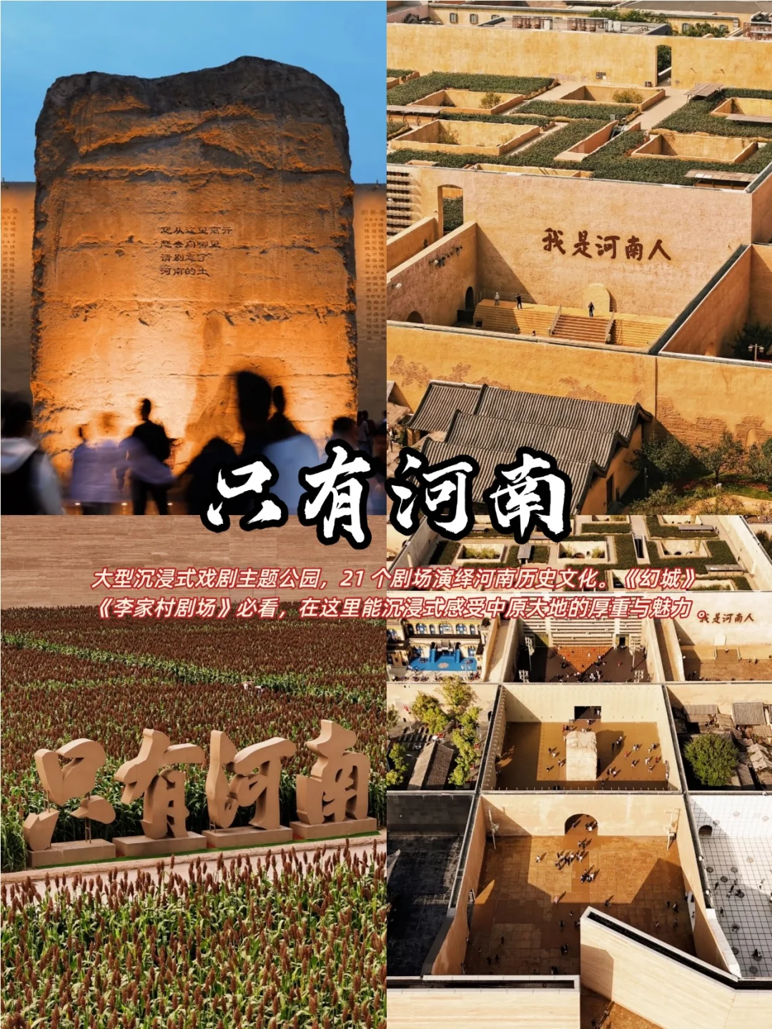 国庆河南游｜郑州 + 开封 + 洛阳 3 城攻略