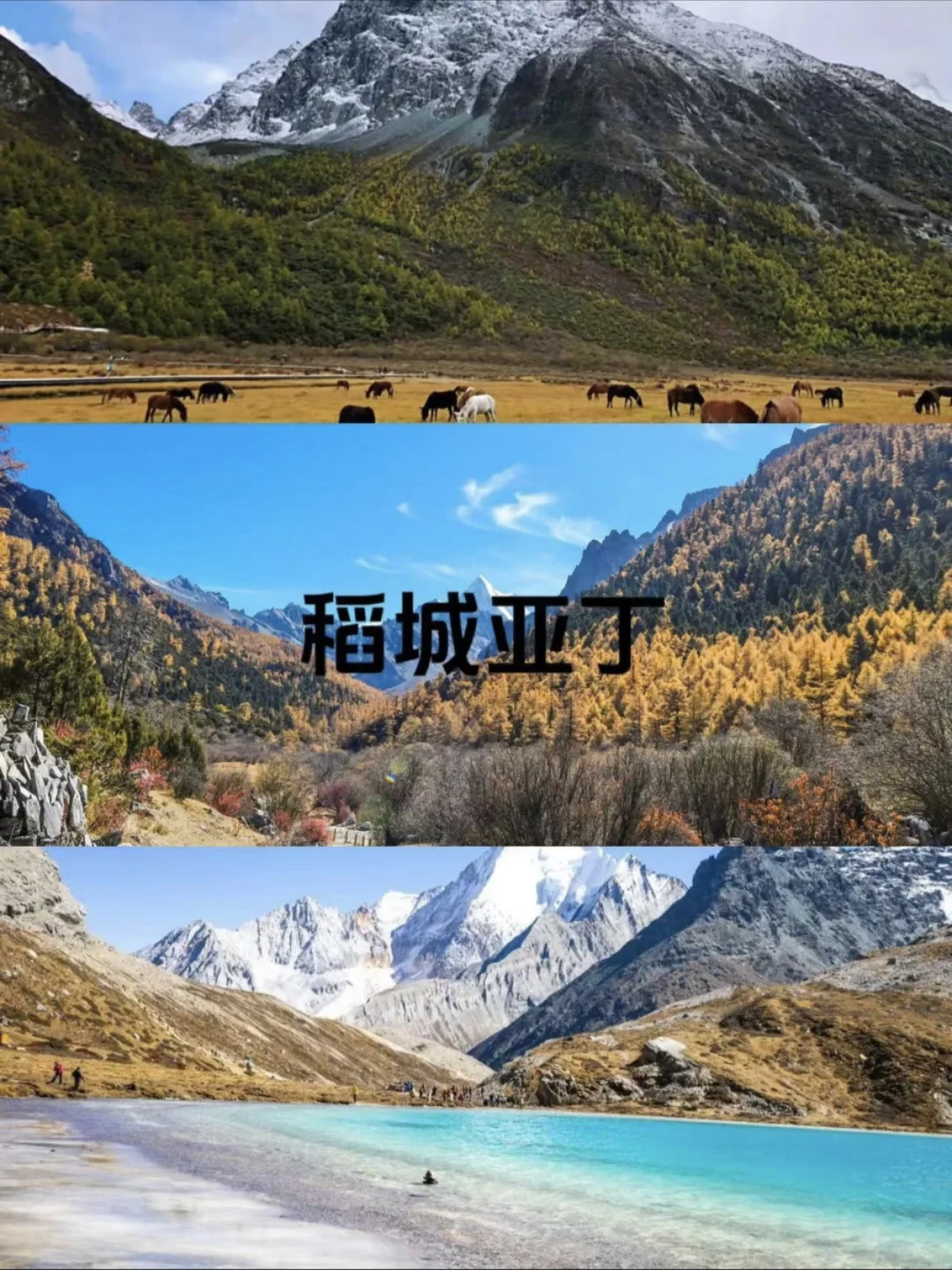 拒绝人挤人❌国庆适合去的9个小众旅行地