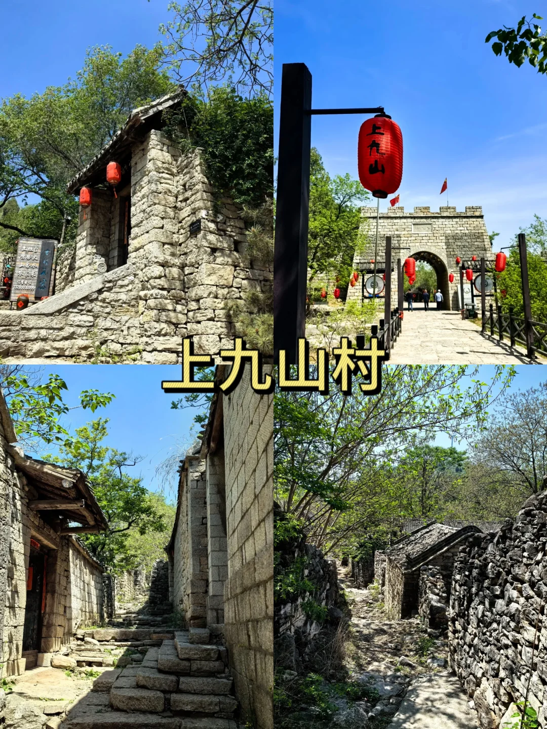 济宁 | 宝藏旅游地，新手看这篇就够啦