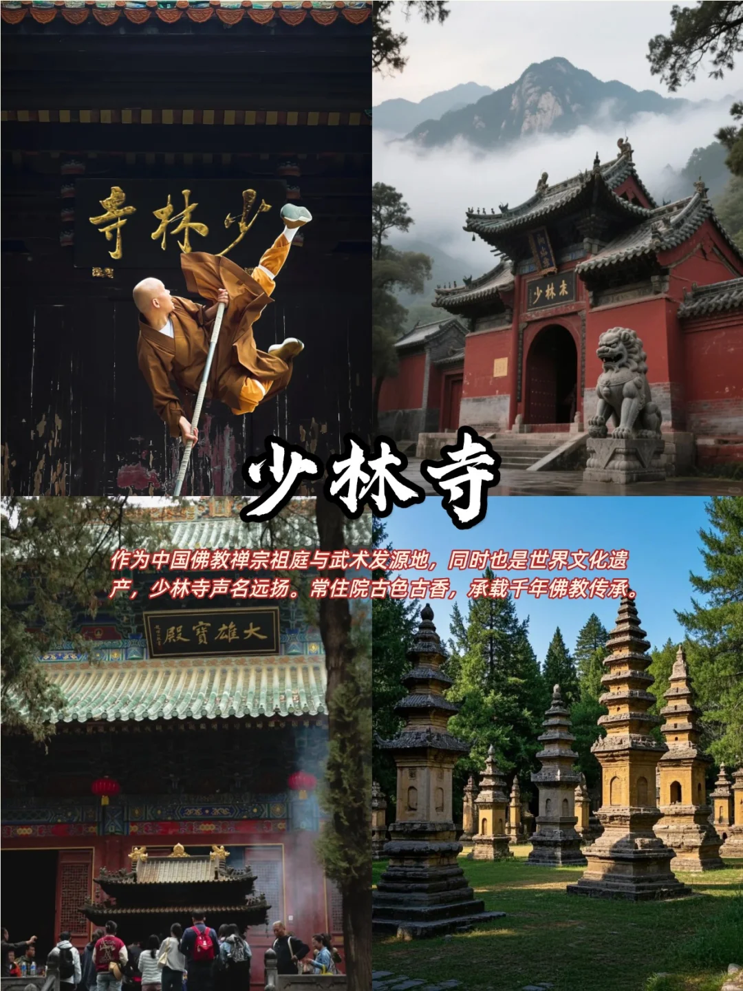 国庆河南游｜郑州 + 开封 + 洛阳 3 城攻略