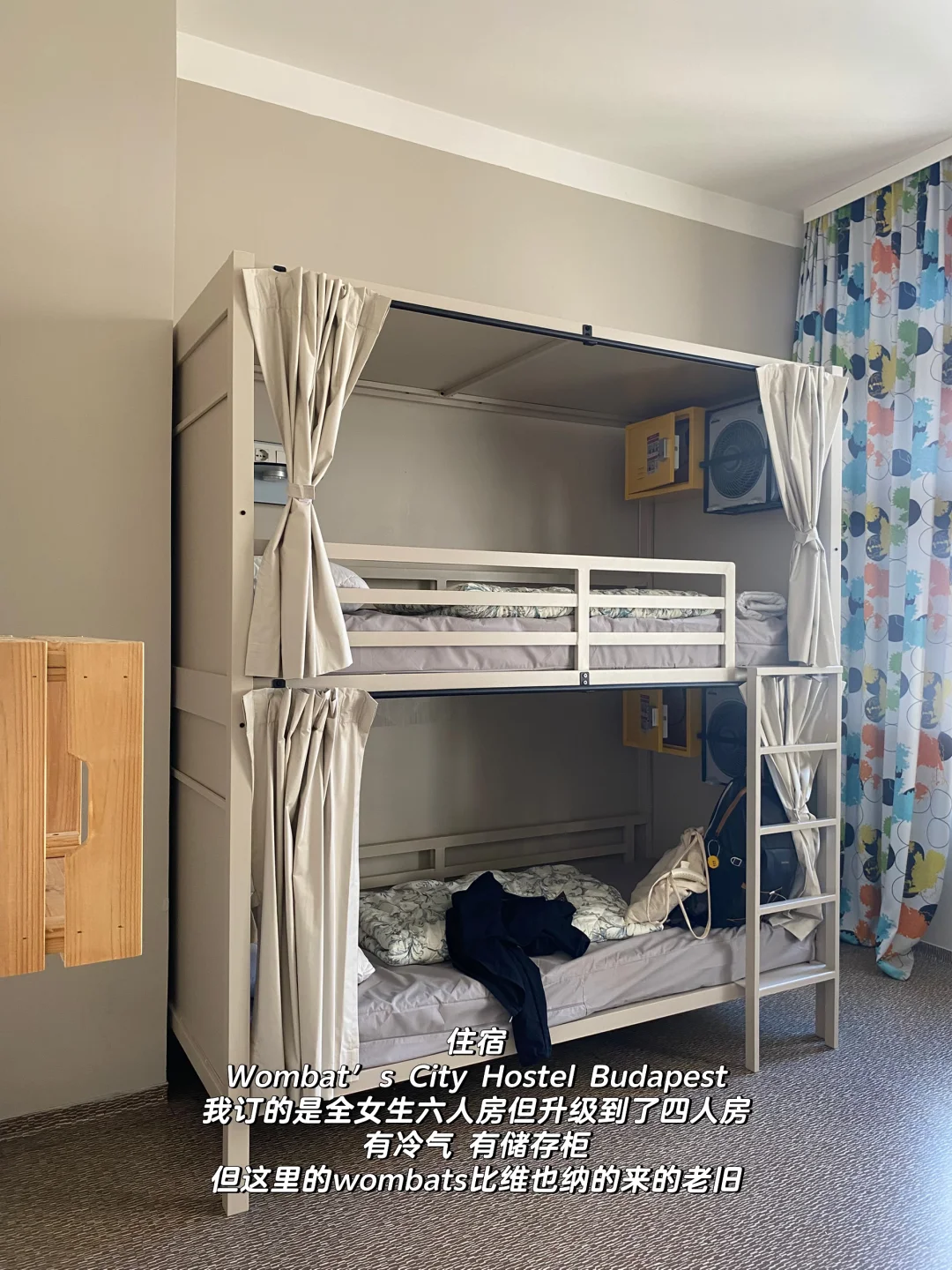 🇲🇾🇭🇺 答应我solo trip一定要去布达佩斯