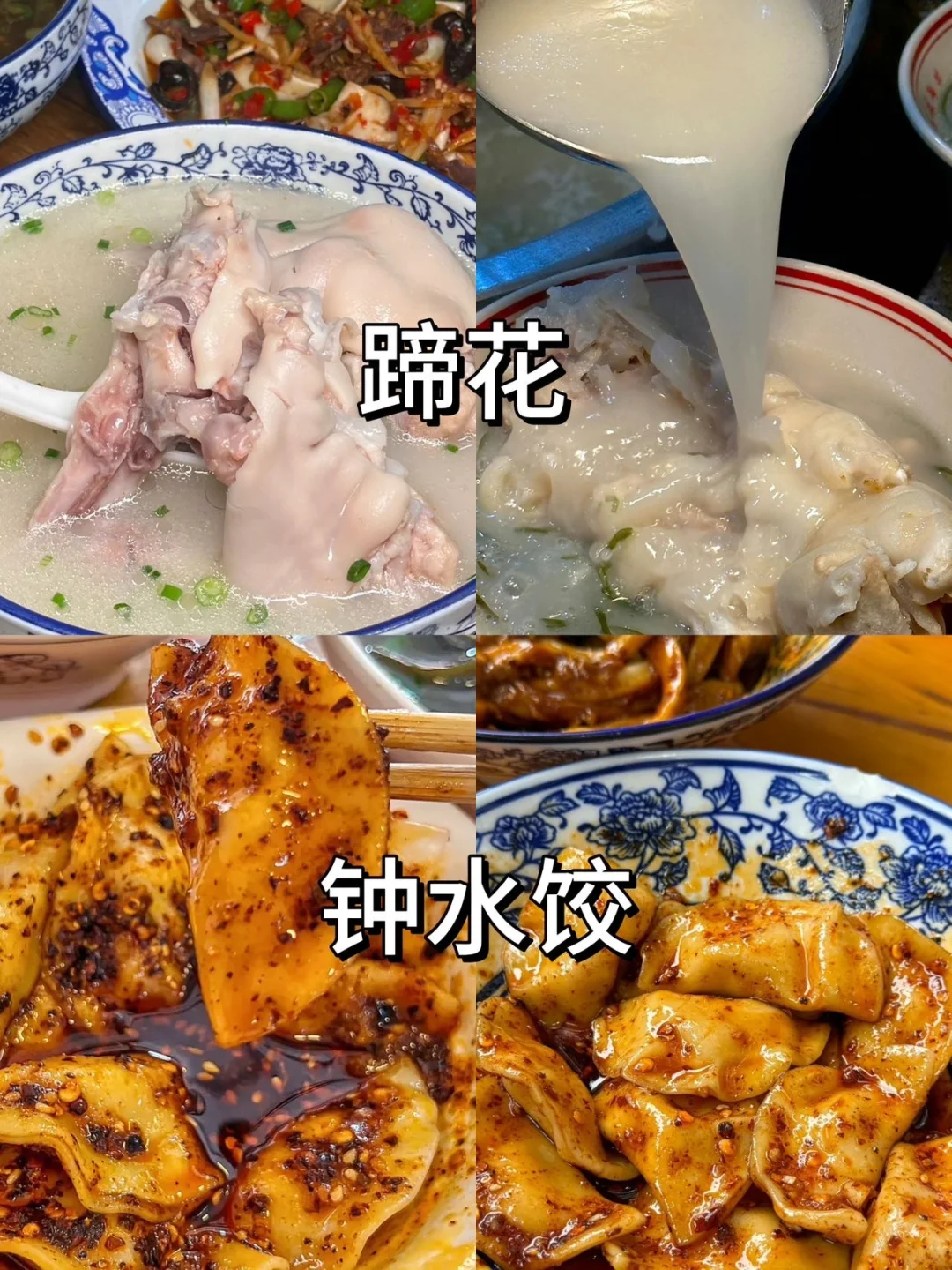 去了成都旅游7次🤬有些知识点要牢记