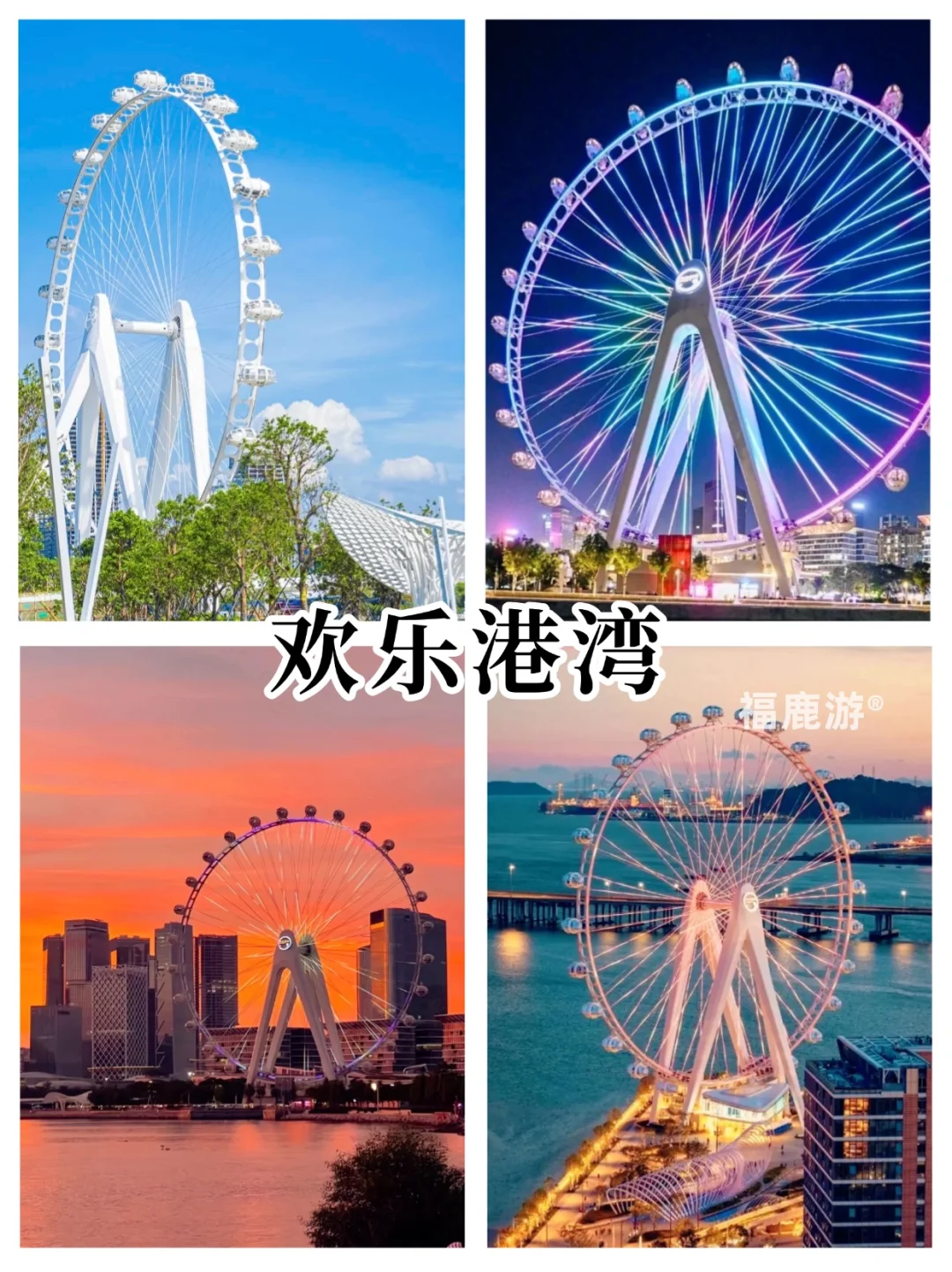 深圳旅游攻略|12大必去景点，附3日游路线！