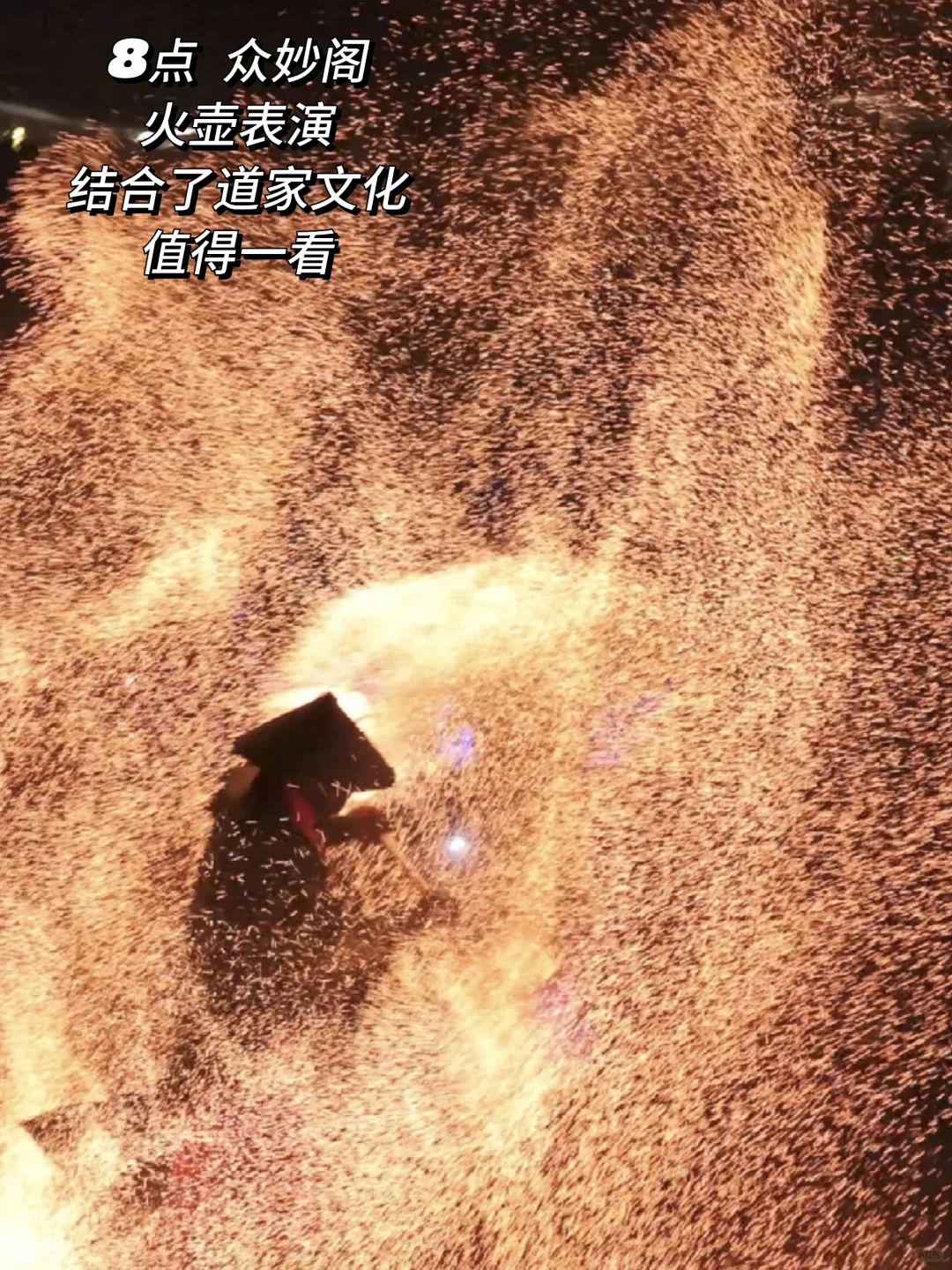 【一篇搞定住行玩】葛仙村周末一日游攻略