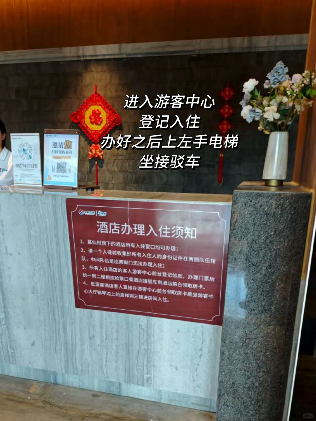 【一篇搞定住行玩】葛仙村周末一日游攻略