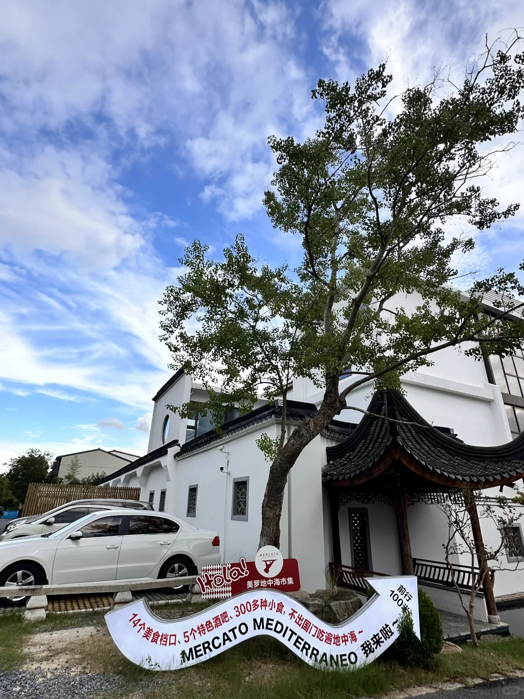 苏州旅游✅小众3A景区美罗小奢打卡攻略