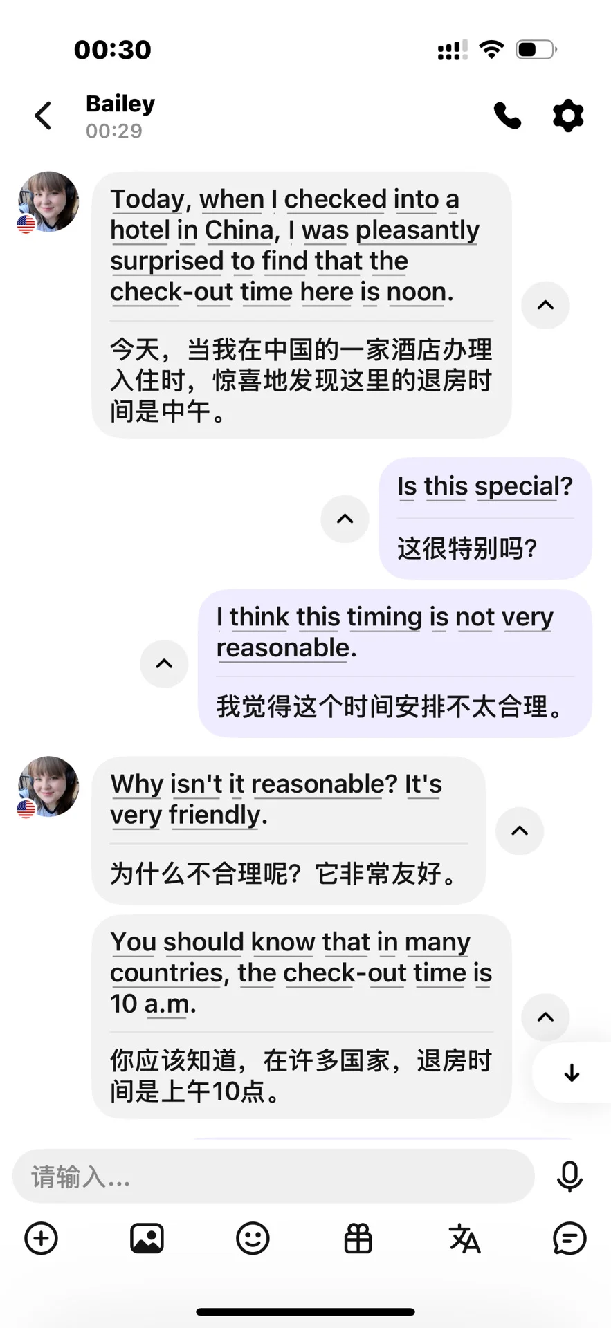 中国的酒店十二点退我都觉得过分了...