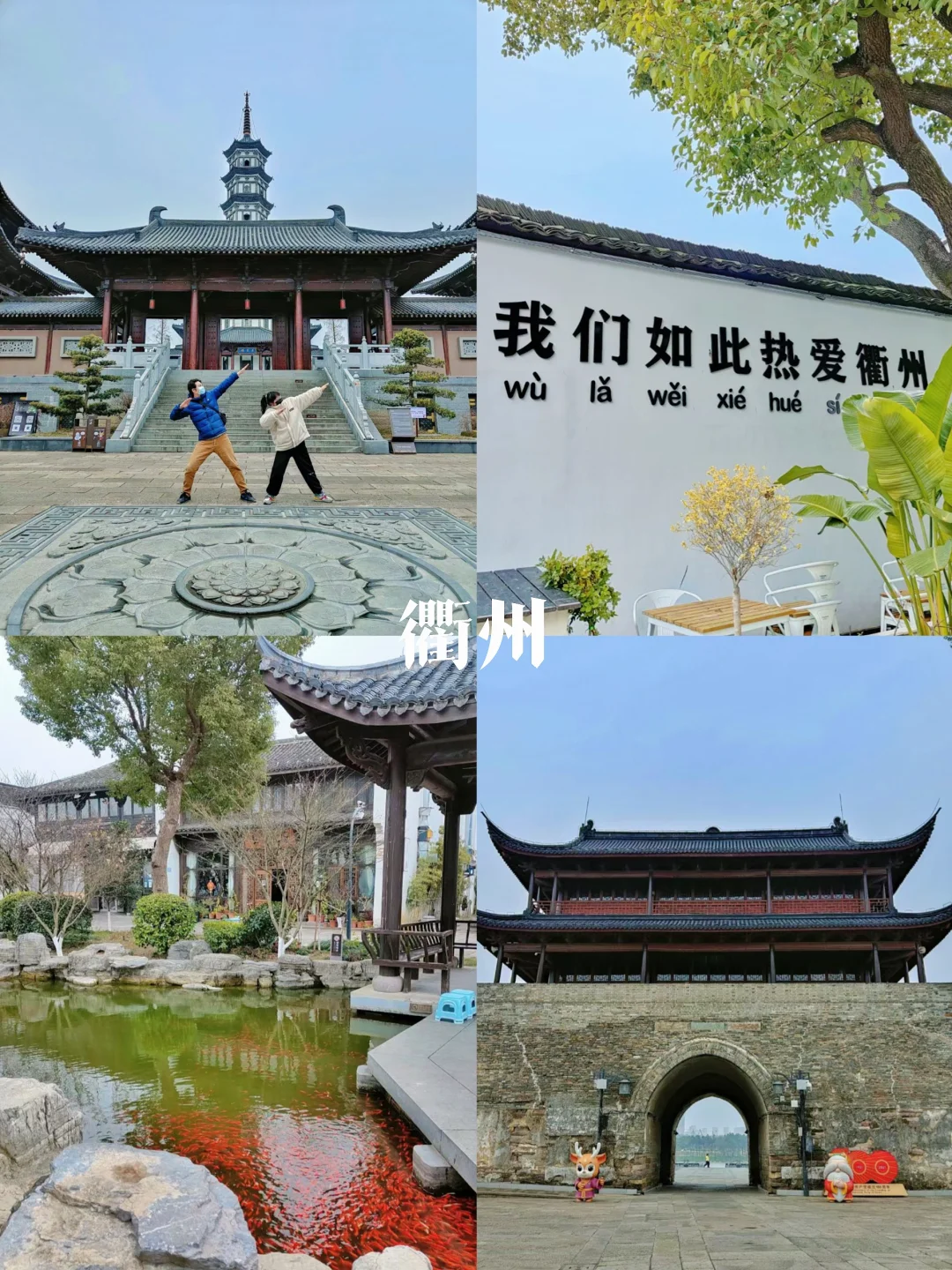 假期去哪儿玩❓浙江省旅游全攻略请码住啦