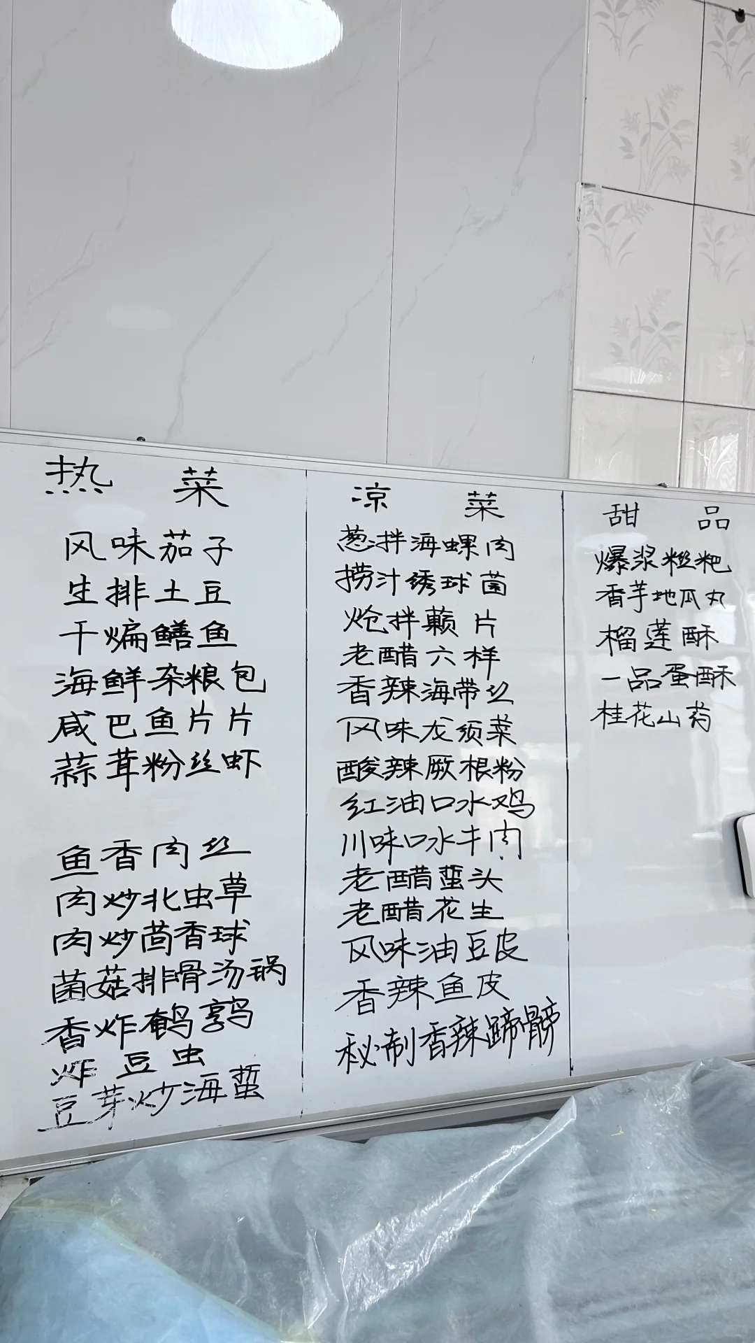 📍小众海滨小城旅游攻略