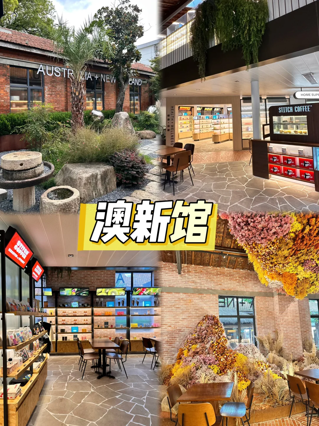 苏州旅游✅小众3A景区美罗小奢打卡攻略