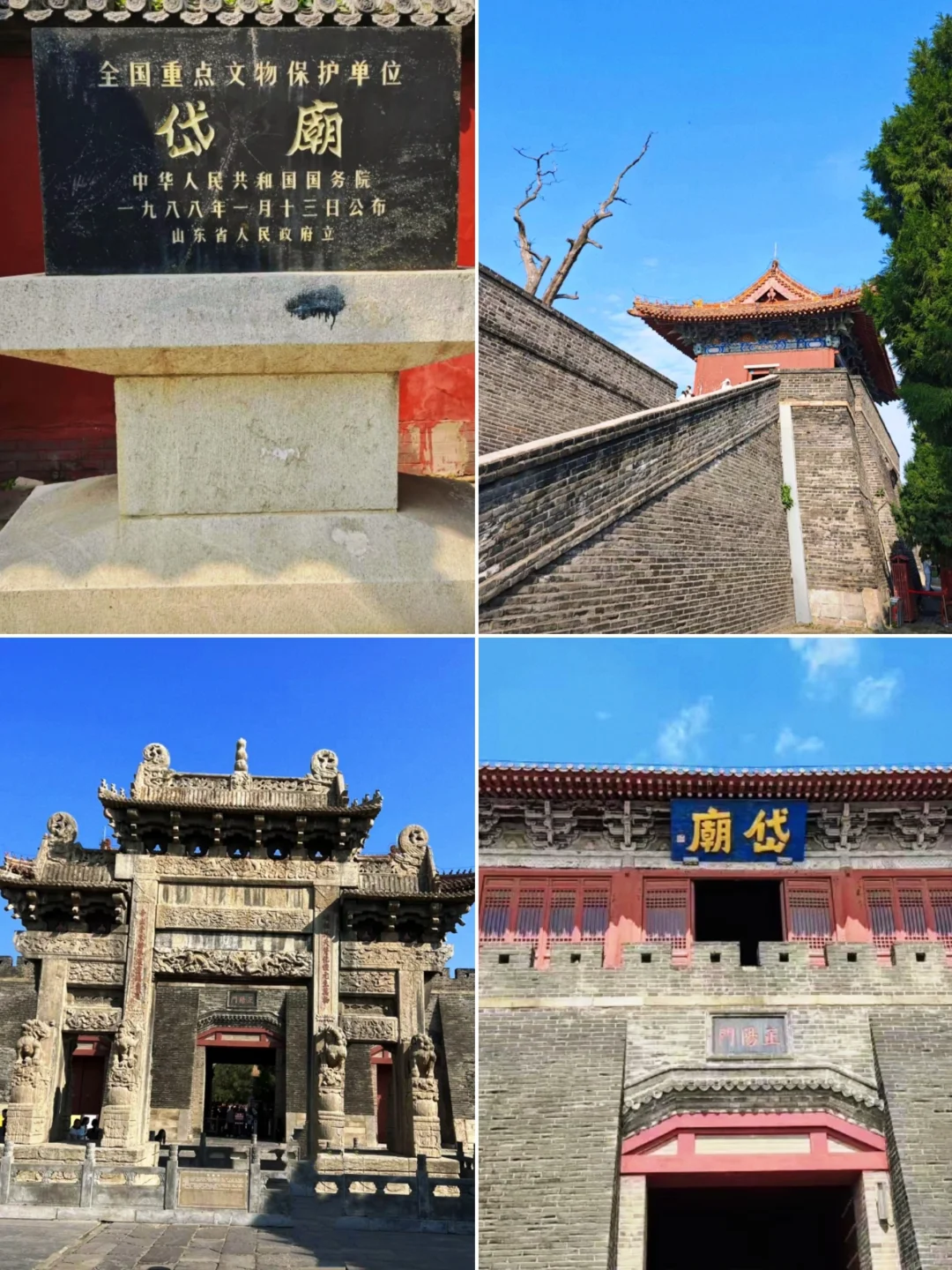 山东游玩 | 泰安蕞值得去的9大景点攻略