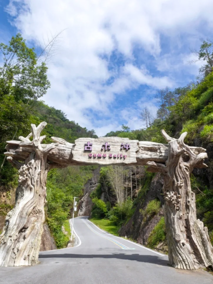 国庆中秋｜1天1夜攻略（熬夜整理版