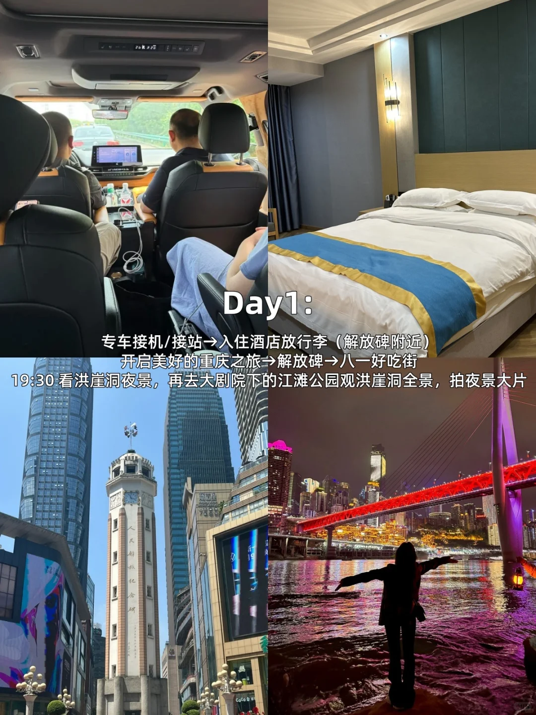 📍成都九寨沟重庆七天包车🚗自由行全攻略