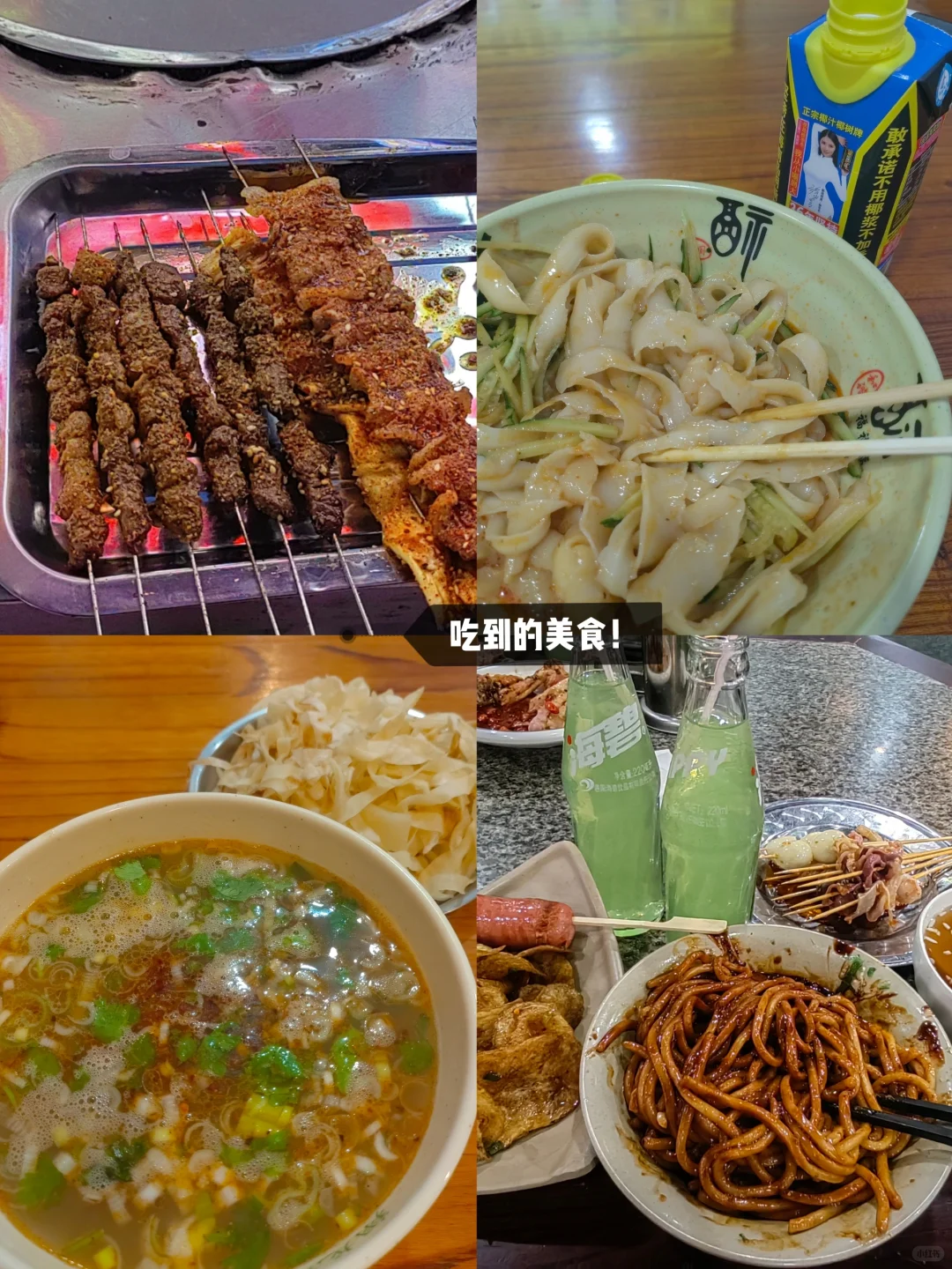 21岁女大学生独自特种兵第一站-洛阳