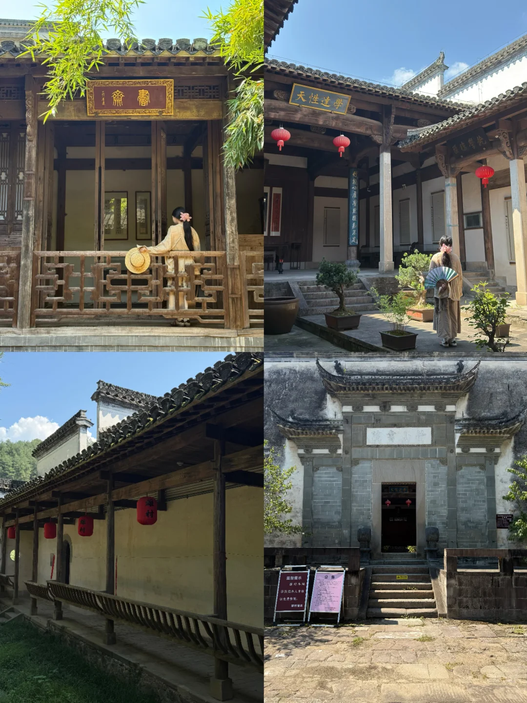 国庆反向旅行✈️第二站：徽州歙县！！！值得N刷