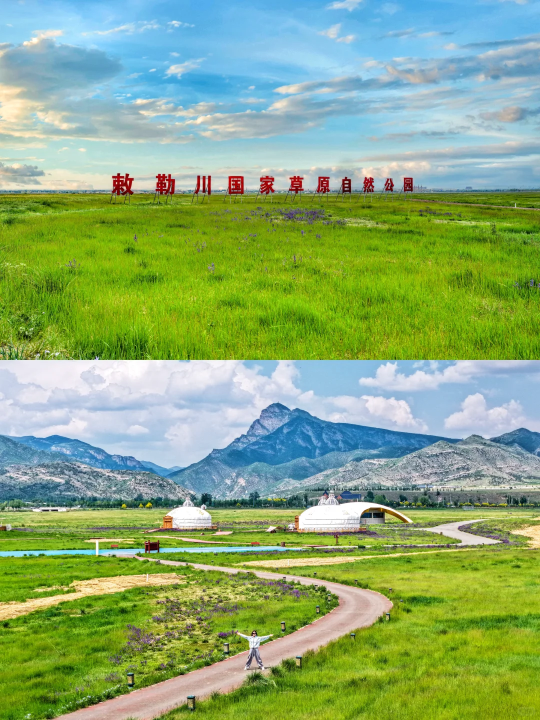 北京🚄2h❗️被这个冷门旅游城市狠狠惊艳‼️