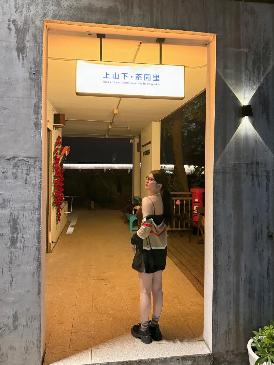 十一国庆去哪玩⁉️海盐丰义景区❗️❗️❗️