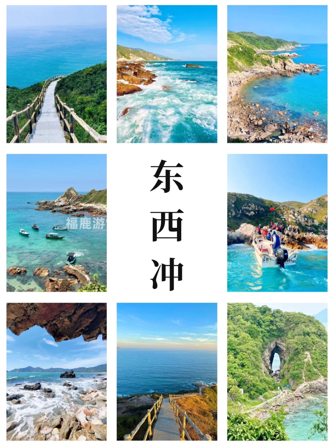 深圳旅游攻略|12大必去景点，附3日游路线！