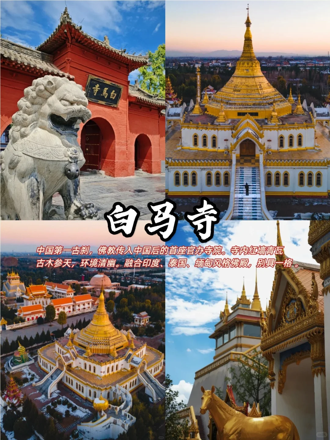 国庆河南游｜郑州 + 开封 + 洛阳 3 城攻略