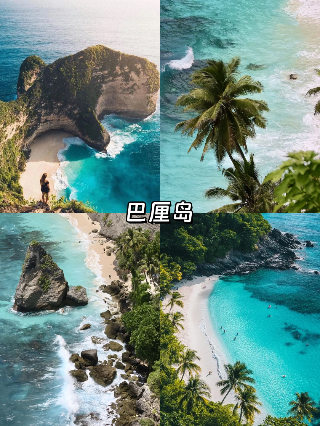 免签海岛Top9🏝️说走就走的海岛清单来啦