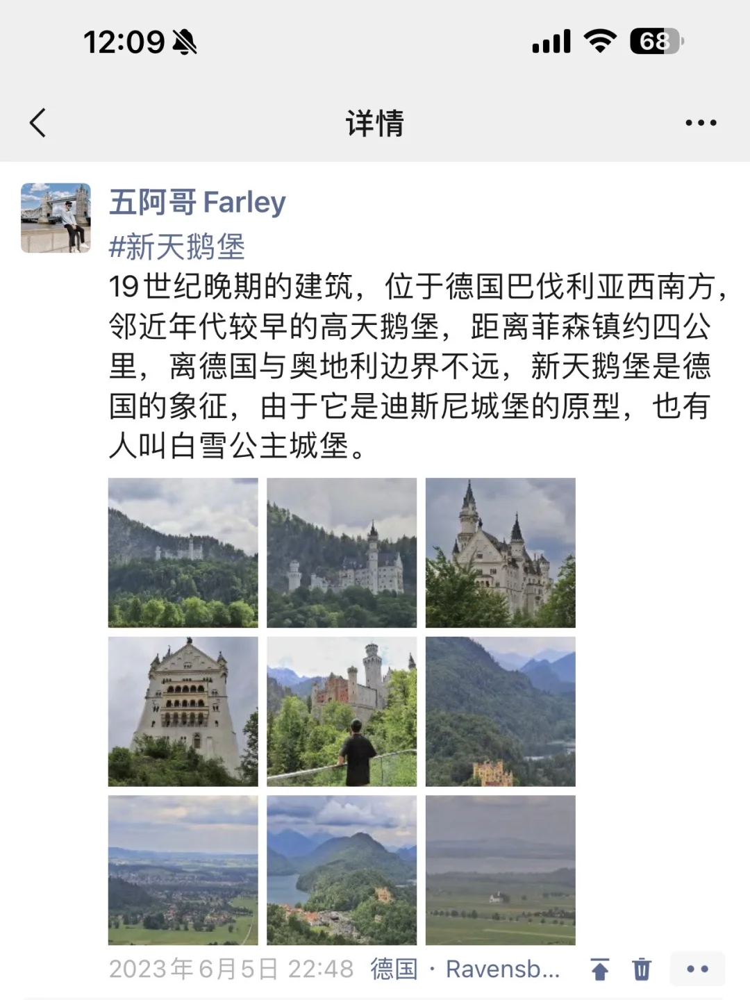 第一次去德国旅行，有这篇超全攻略就够了！