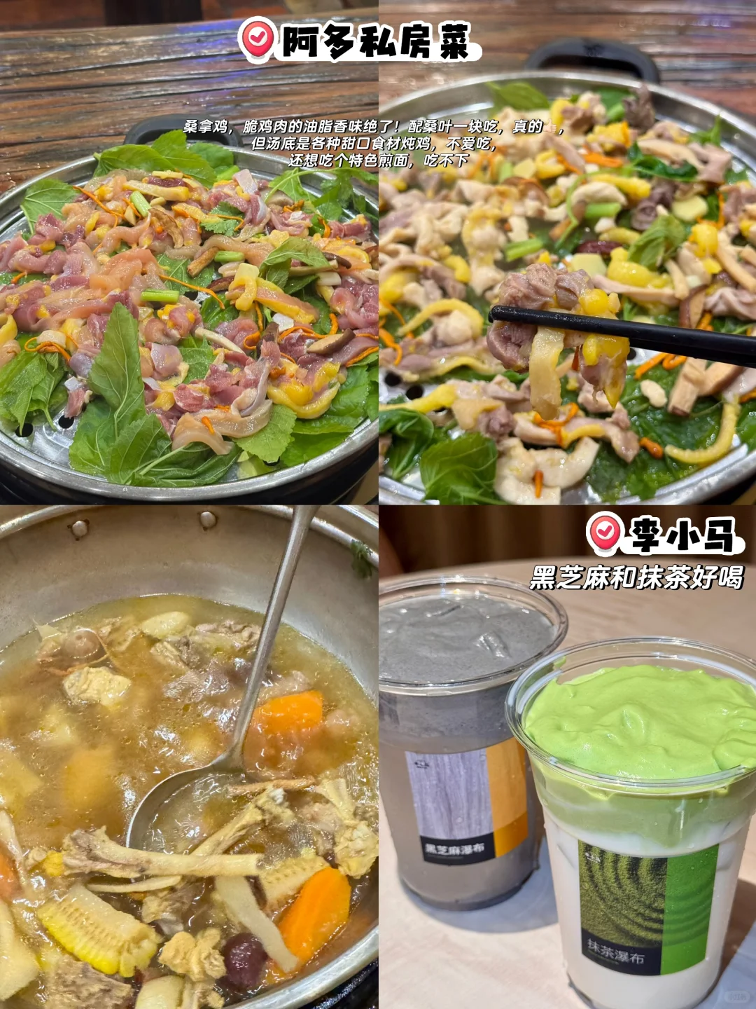 广东|广州➕顺德三天两晚路线攻略（福建出发）