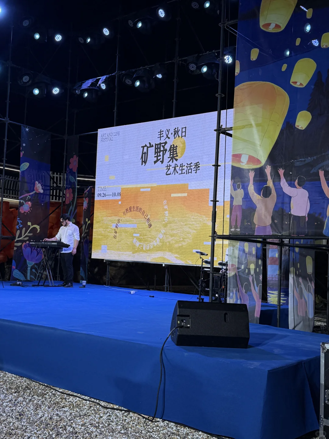 十一国庆去哪玩⁉️海盐丰义景区❗️❗️❗️