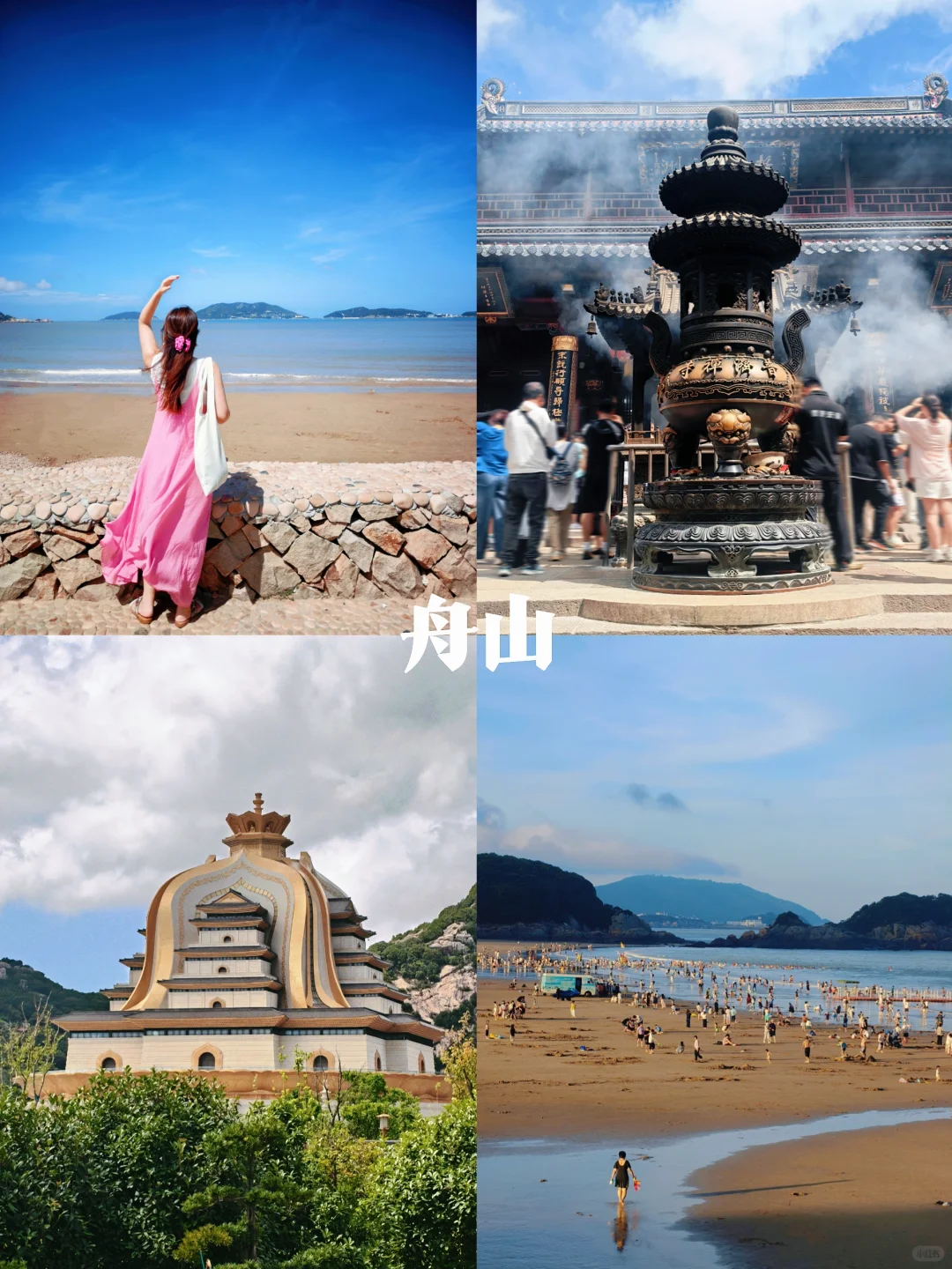 假期去哪儿玩❓浙江省旅游全攻略请码住啦