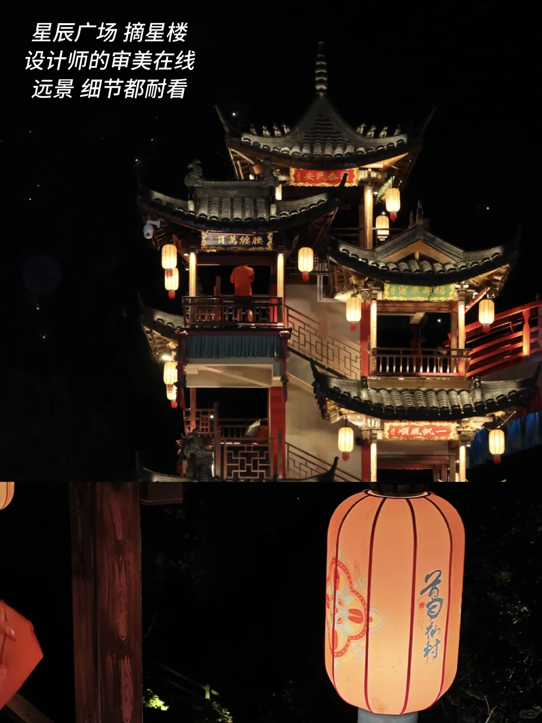 【一篇搞定住行玩】葛仙村周末一日游攻略