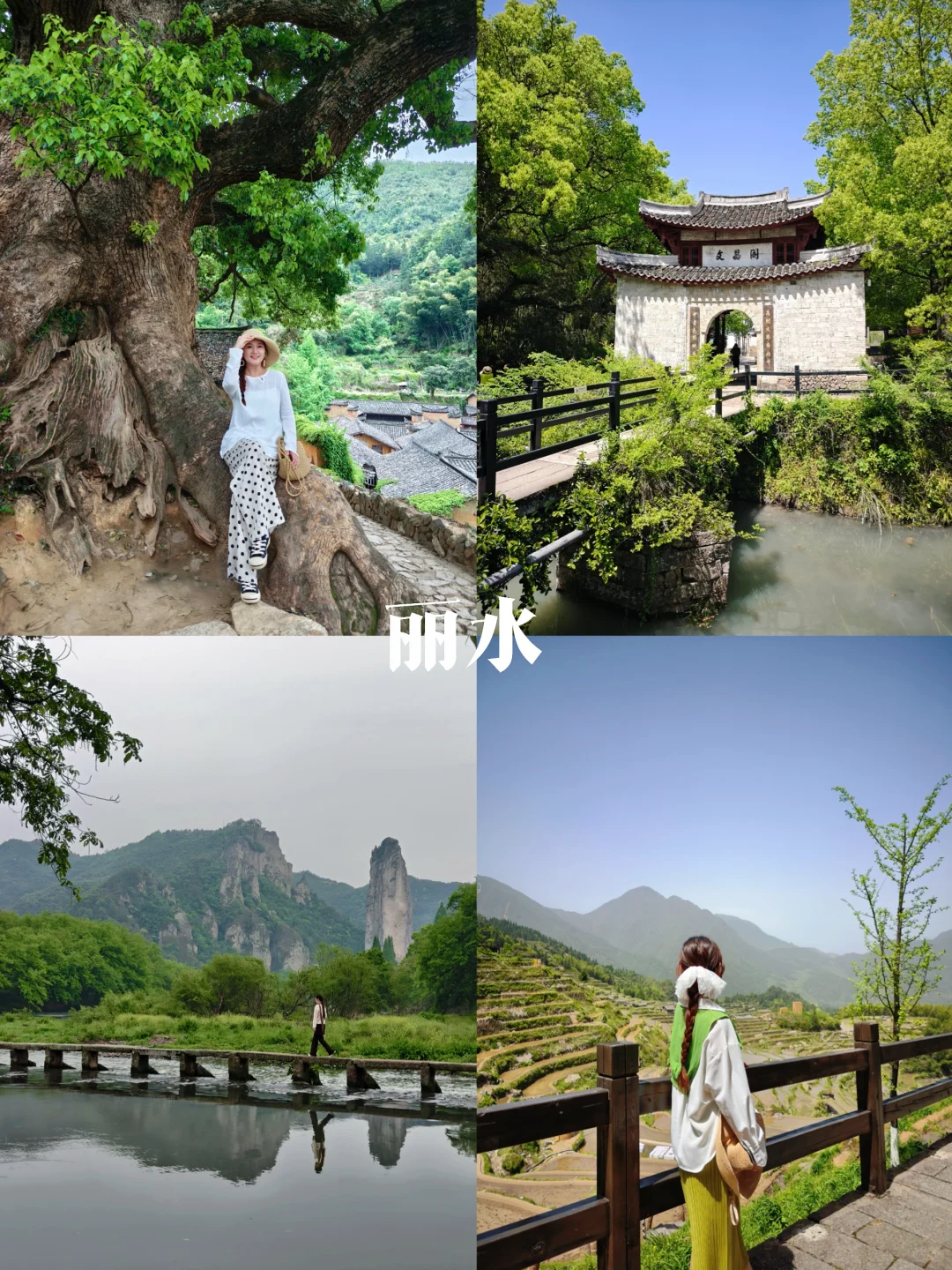 假期去哪儿玩❓浙江省旅游全攻略请码住啦