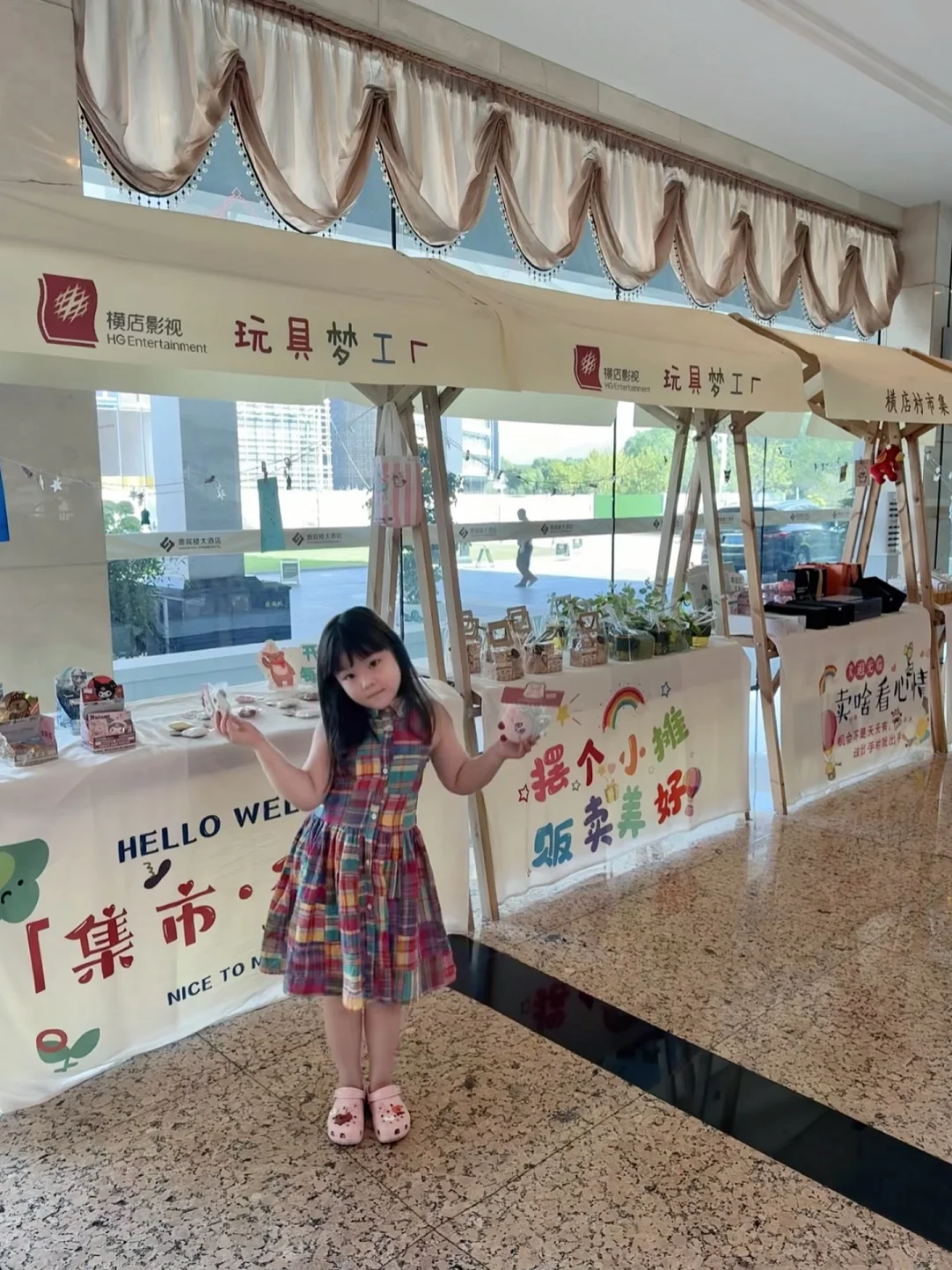 假期带娃去哪玩？横店两天一夜游玩攻略‼️