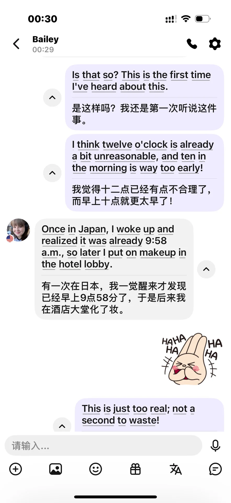 中国的酒店十二点退我都觉得过分了...