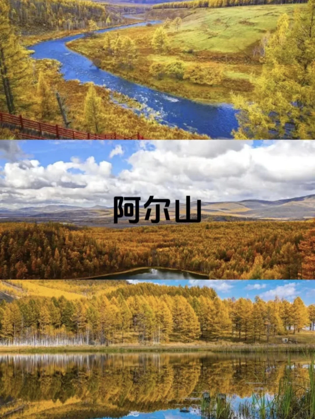 拒绝人挤人❌国庆适合去的9个小众旅行地