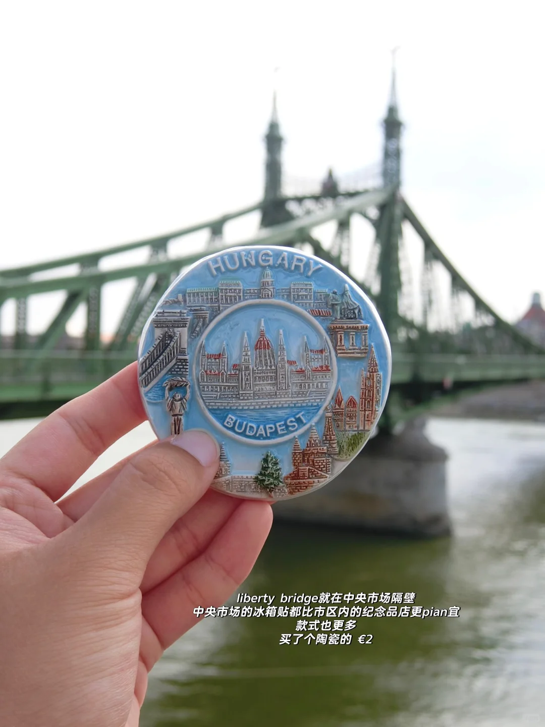 🇲🇾🇭🇺 答应我solo trip一定要去布达佩斯