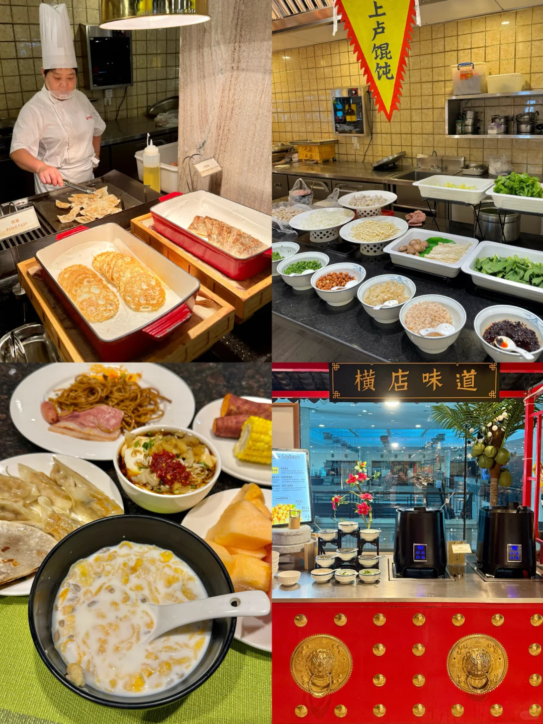 假期带娃去哪玩？横店两天一夜游玩攻略‼️