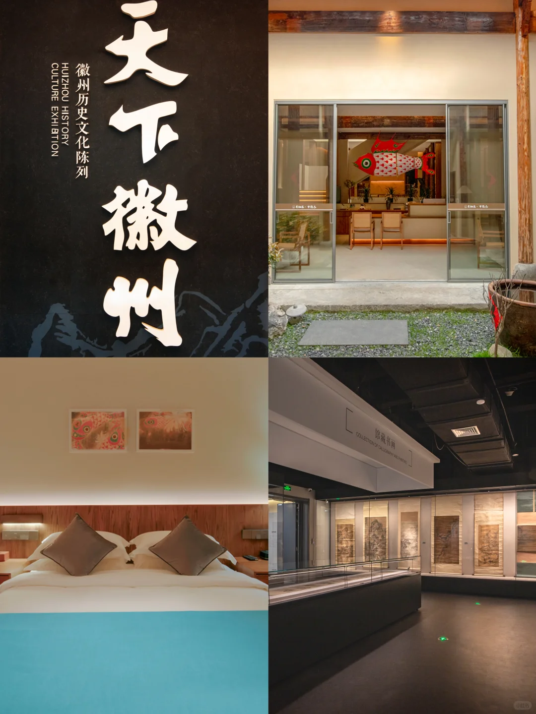 国庆反向旅行✈️第二站：徽州歙县！！！值得N刷