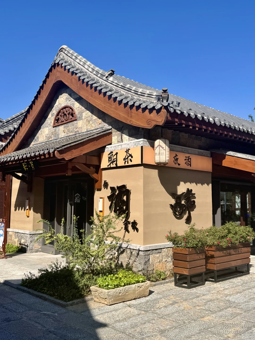 国庆去哪玩？？曲阜鲁源村这篇攻略照玩不踩雷