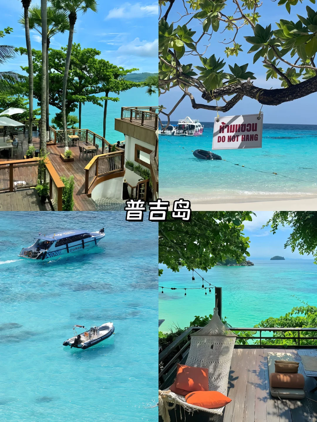 免签海岛Top9🏝️说走就走的海岛清单来啦