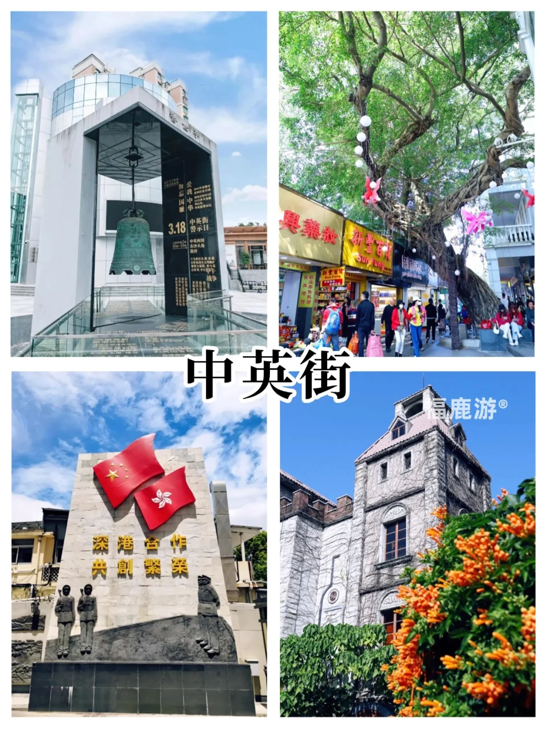 深圳旅游攻略|12大必去景点，附3日游路线！