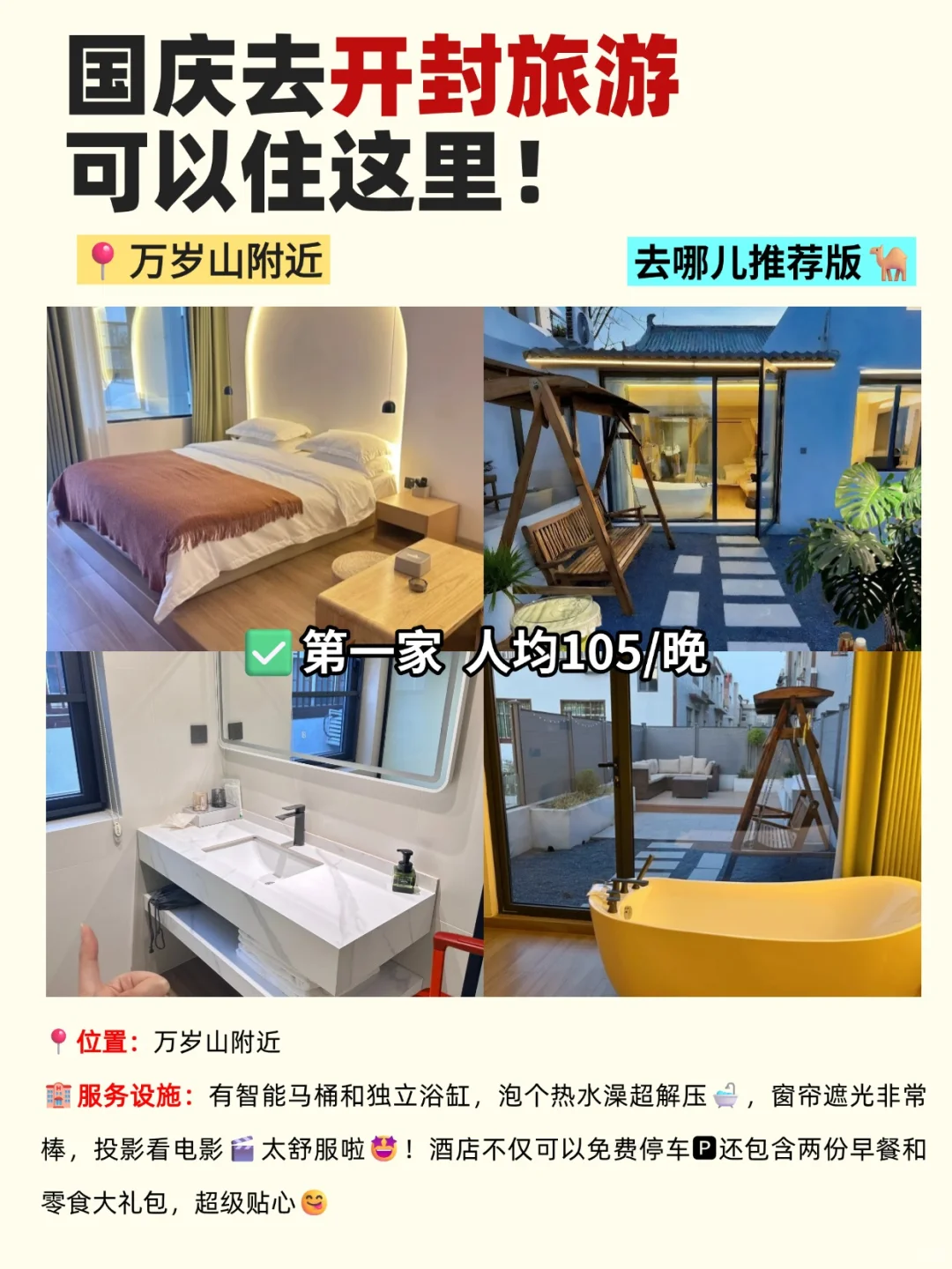 国庆河南游｜郑州 + 开封 + 洛阳 3 城攻略