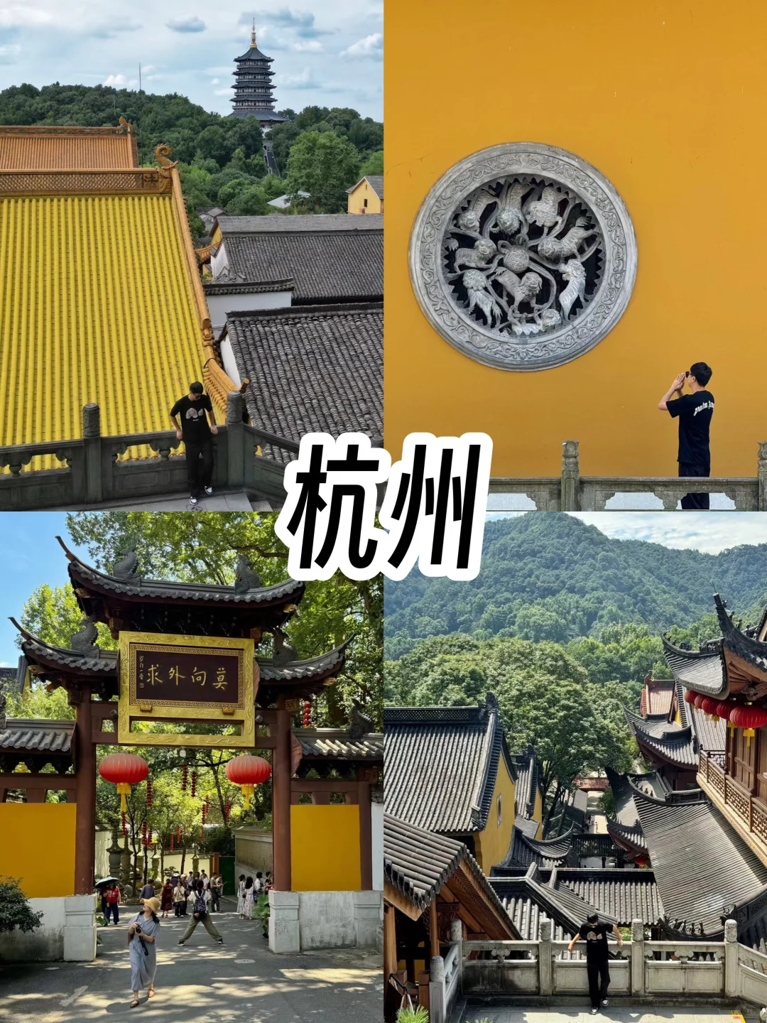 江浙沪12日游‼️128元玩转9座城市旅游攻略