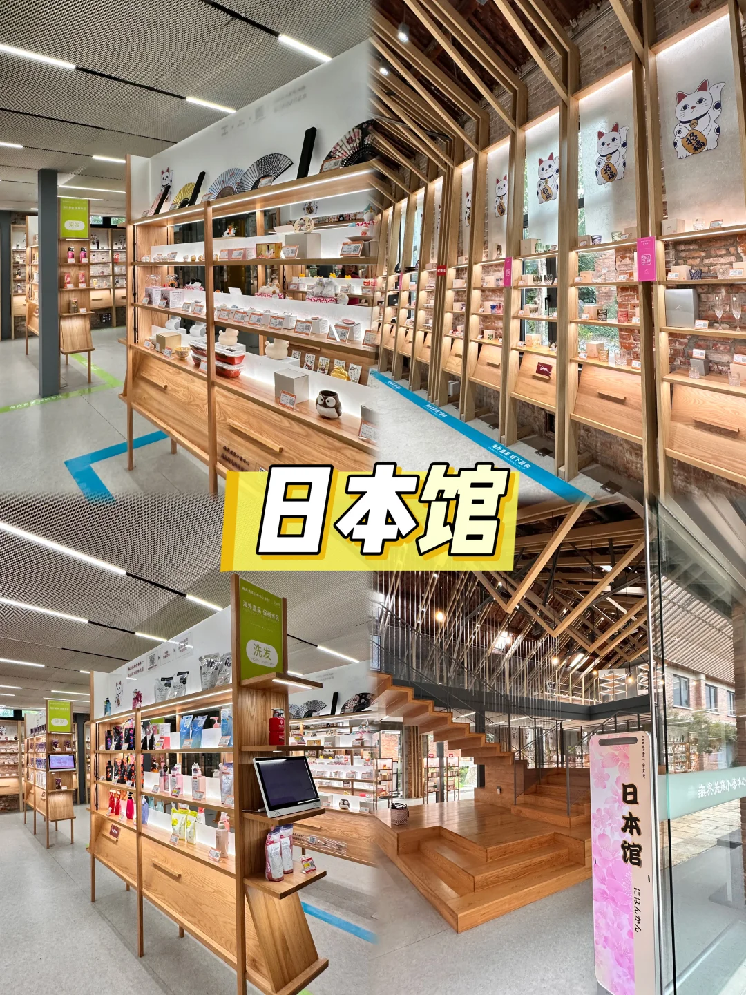 苏州旅游✅小众3A景区美罗小奢打卡攻略