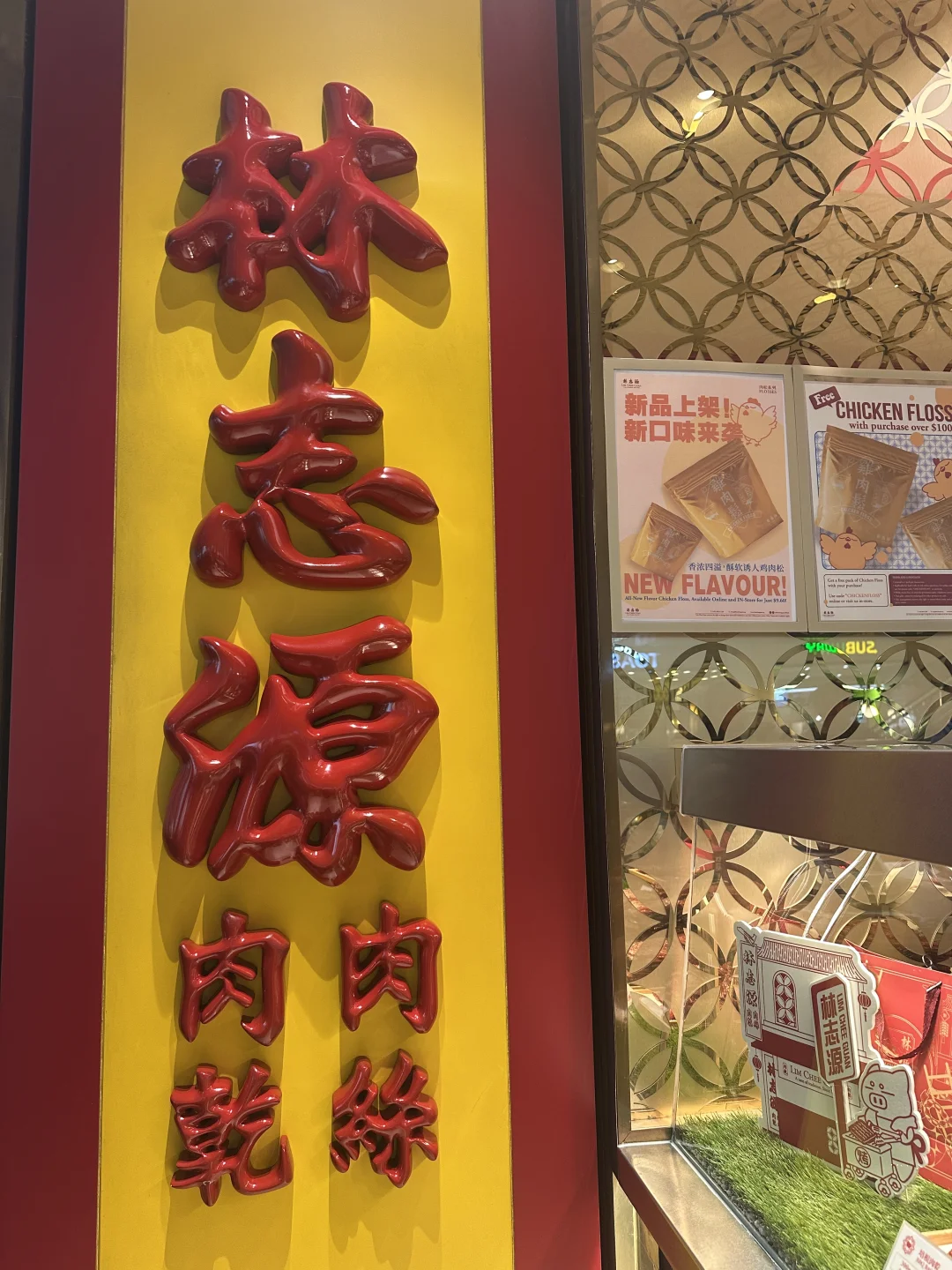 来新加坡走之前一定要预留6h+给樟宜机场！