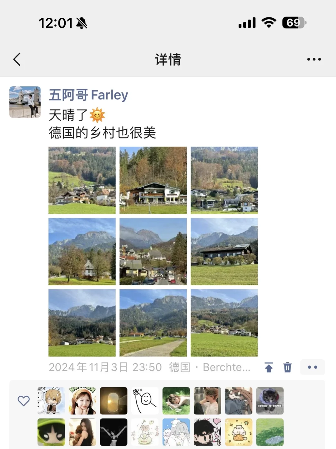 第一次去德国旅行，有这篇超全攻略就够了！