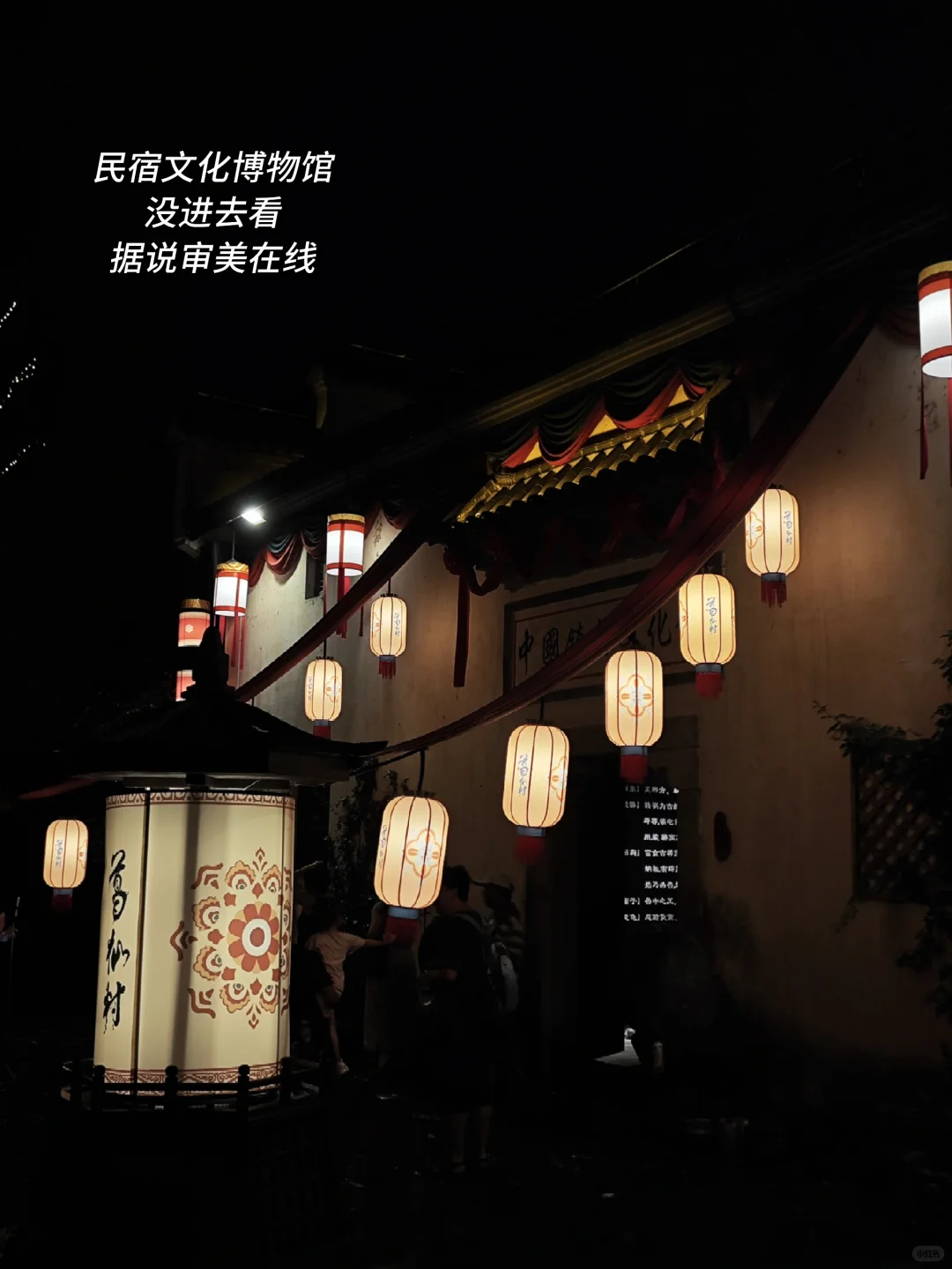 【一篇搞定住行玩】葛仙村周末一日游攻略