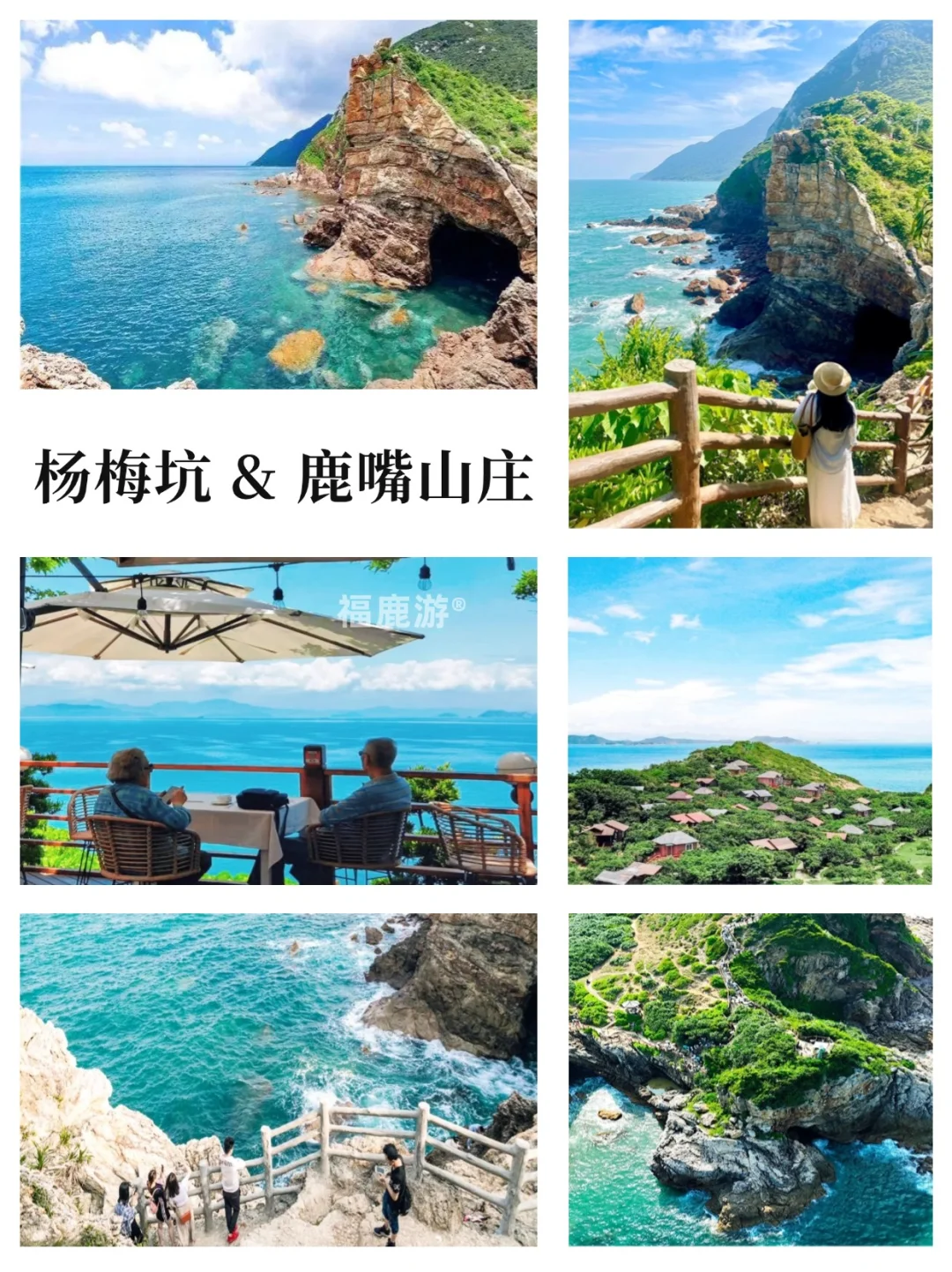 深圳旅游攻略|12大必去景点，附3日游路线！