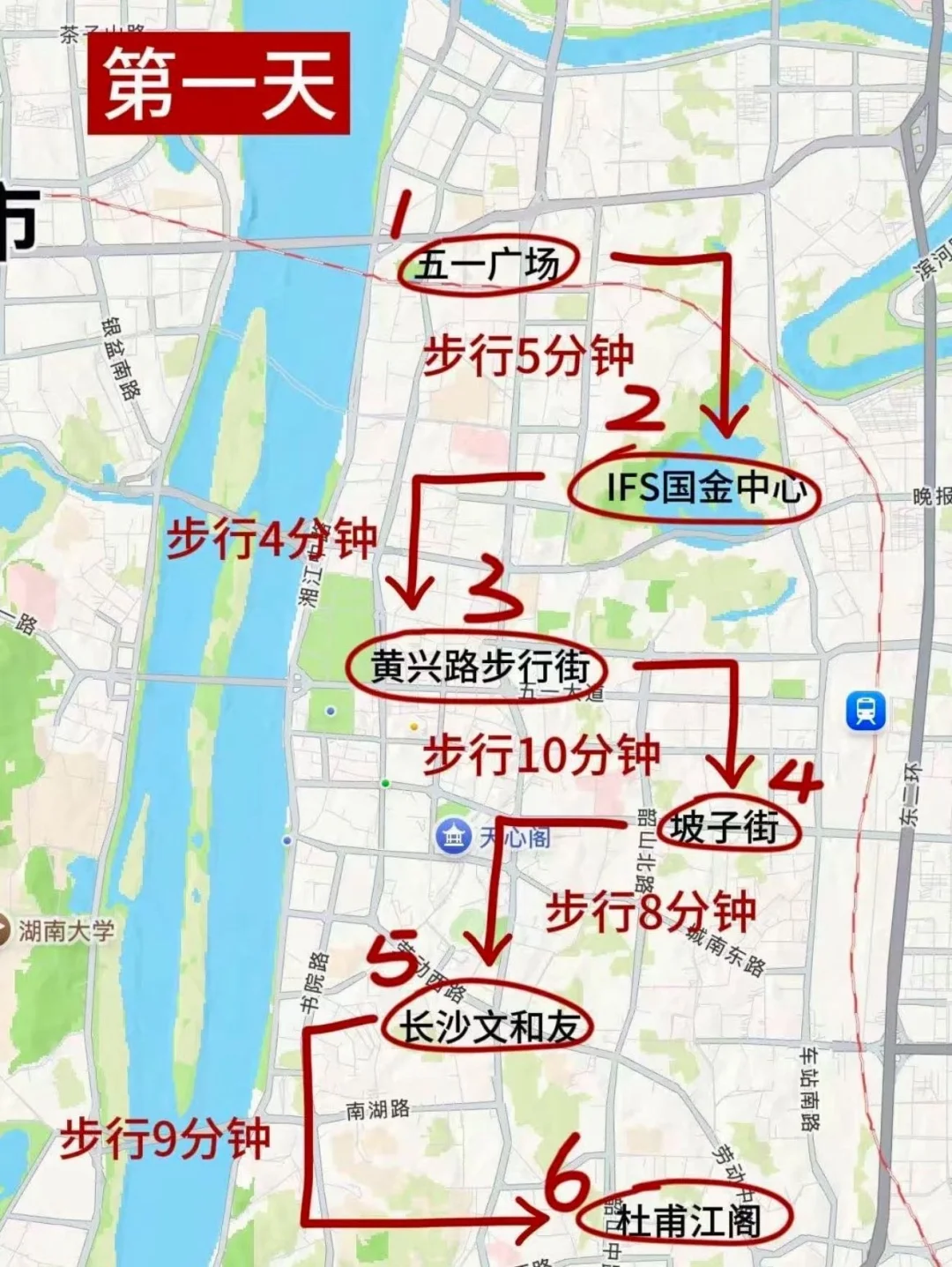 写给10月国 庆来长沙的姐妹们的超全攻略…